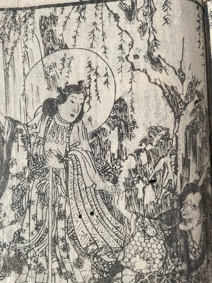 1847 Demon Book-The Conversion of Kishimojin The Child Eater-Edo Period Nichiren Buddhist Cult Texts