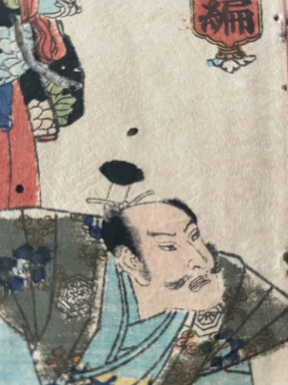 1847 Demon Book-The Conversion of Kishimojin The Child Eater-Edo Period Nichiren Buddhist Cult Texts