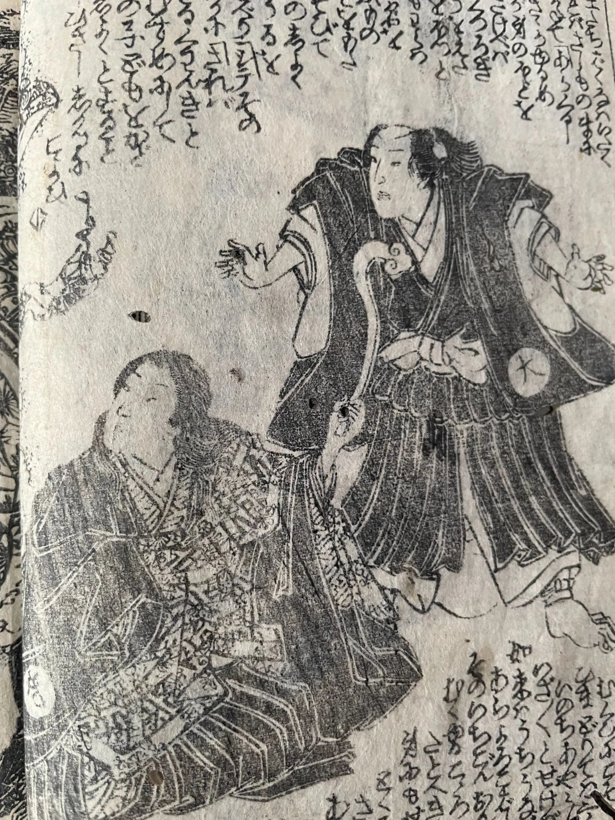 1847 Demon Book-The Conversion of Kishimojin The Child Eater-Edo Period Nichiren Buddhist Cult Texts