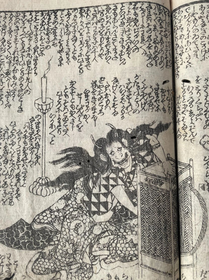 1847 Demon Book-The Conversion of Kishimojin The Child Eater-Edo Period Nichiren Buddhist Cult Texts