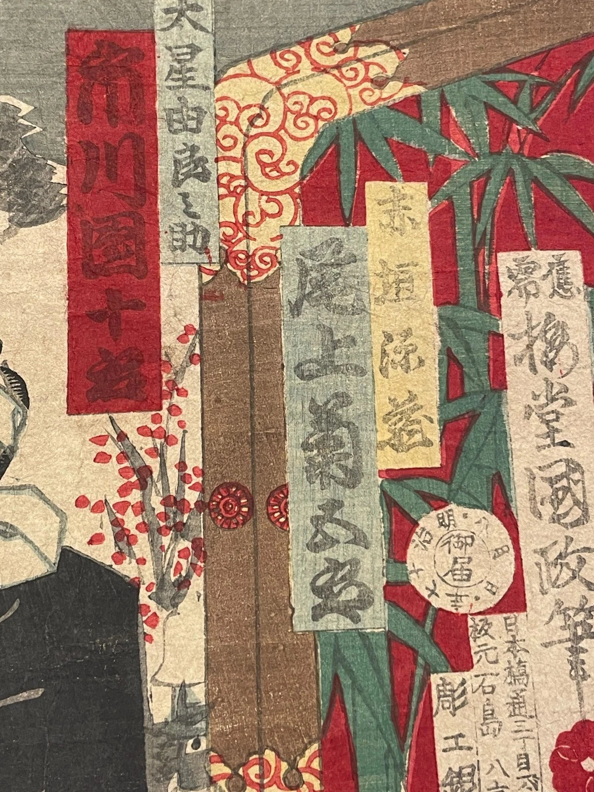 1884 Ukiyo-e 47 Ronin Night Attack Chishungura by Utagawa Kunisada III  37X50CM