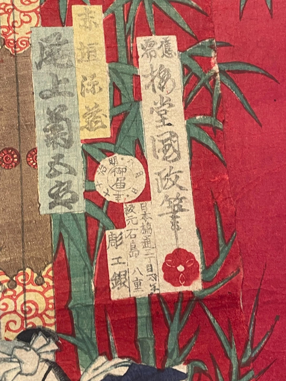 1884 Ukiyo-e 47 Ronin Night Attack Chishungura by Utagawa Kunisada III  37X50CM