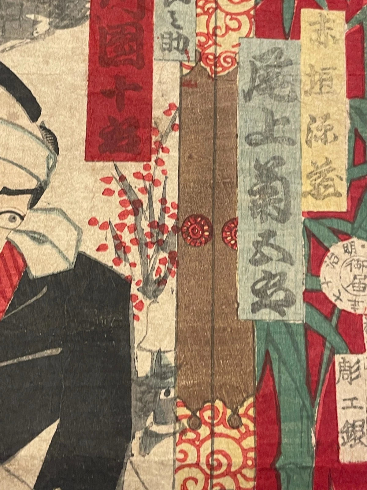1884 Ukiyo-e 47 Ronin Night Attack Chishungura by Utagawa Kunisada III  37X50CM