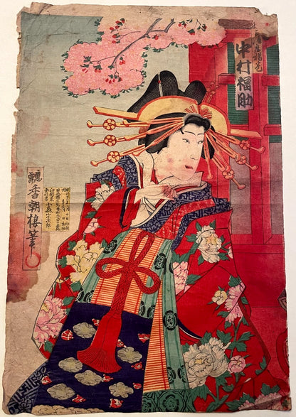 1891 Kabuki Performance of Princess Orikoto by Utagawa Kunimasa IV Meiji Era (Approximately 25X37 CM)