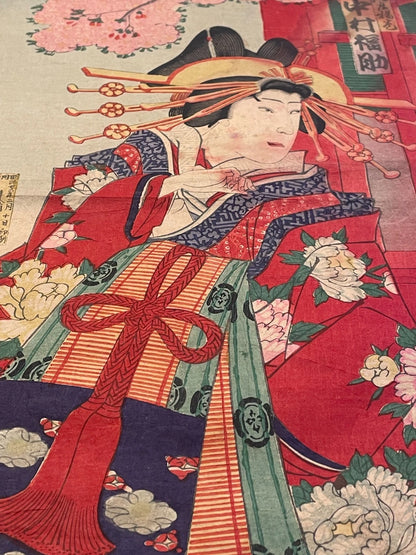1891 Kabuki Performance of Princess Orikoto by Utagawa Kunimasa IV Meiji Era (Approximately 25X37 CM)