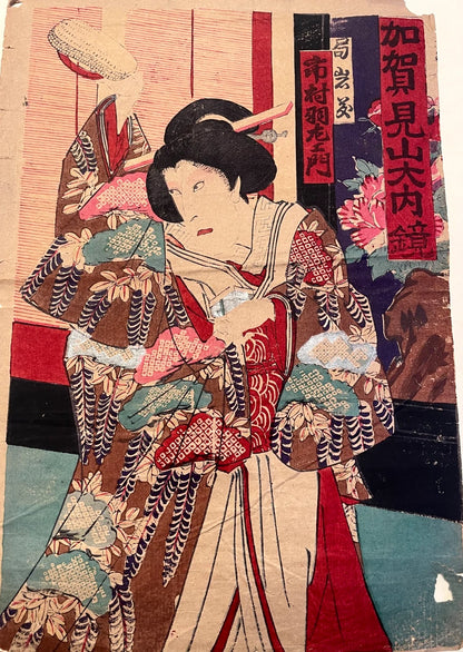 1862 Kabuki Performance, The Maid Ohatsu Takes Revenge by Utagawa Kunisada (Approximately 25X37CM)