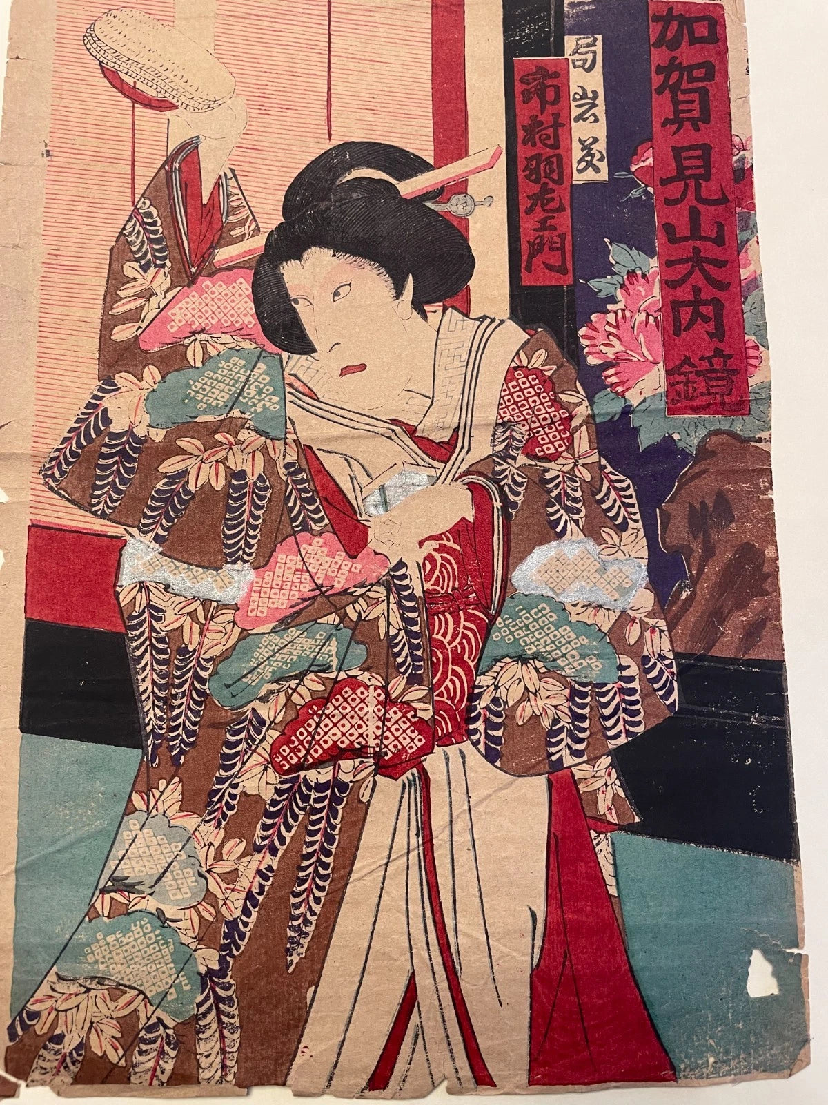 1862 Kabuki Performance, The Maid Ohatsu Takes Revenge by Utagawa Kunisada (Approximately 25X37CM)