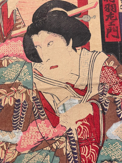 1862 Kabuki Performance, The Maid Ohatsu Takes Revenge by Utagawa Kunisada (Approximately 25X37CM)
