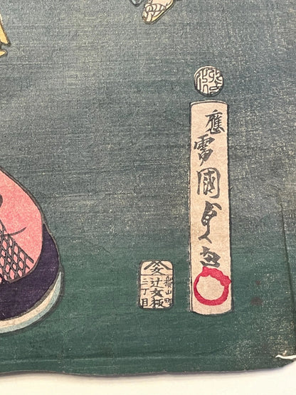 1830s The Tale of Genji Kabuki Performance by Utagawa Kunisada (Approximately 25X37CM)
