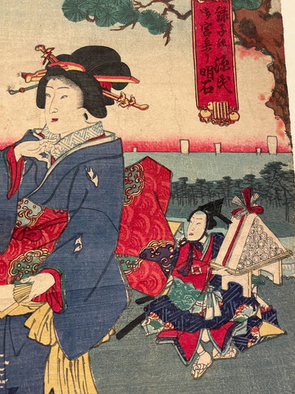 1830s The Tale of Genji Kabuki Performance by Utagawa Kunisada (Approximately 25X37CM)