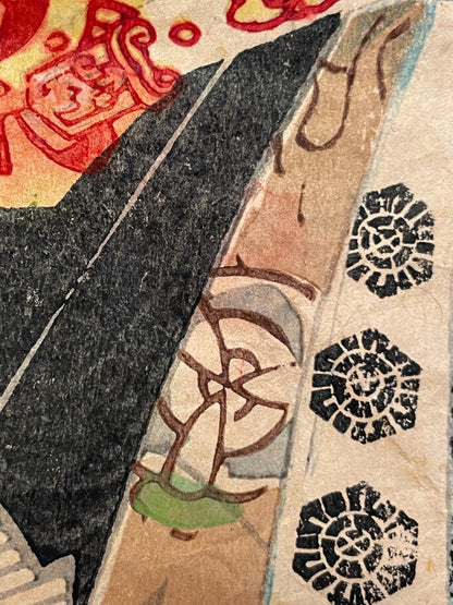 1890-93 Meiji Era Kabuki Scene by Kochoro Kunimasa (Approximately 25X37CM)