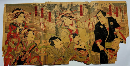 1897 The Chivalrous Person’s Spring Rain Umbrella By Toyohara Kunichika Meiji 30 (Approximately 76X38CM)
