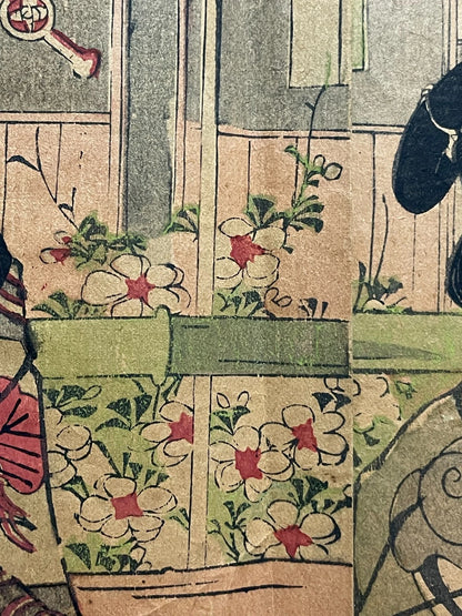 1897 The Chivalrous Person’s Spring Rain Umbrella By Toyohara Kunichika Meiji 30 (Approximately 76X38CM)