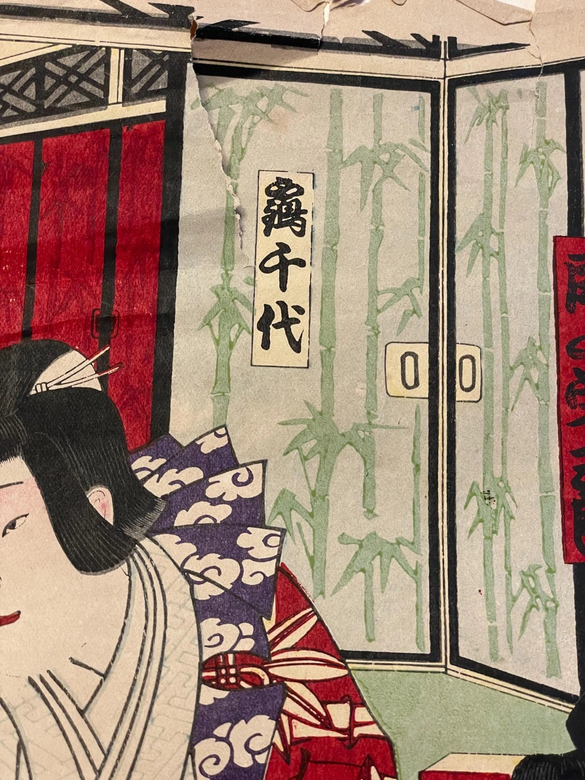 1861 "The Precious Incense and Autumn Flowers of Sendai" by Ukiyo-e Kunisada  37X27CM