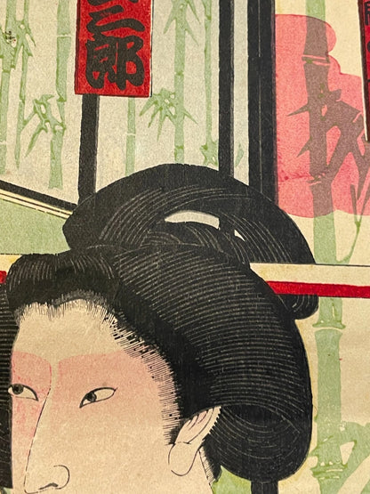 1861 "The Precious Incense and Autumn Flowers of Sendai" by Ukiyo-e Kunisada  37X27CM