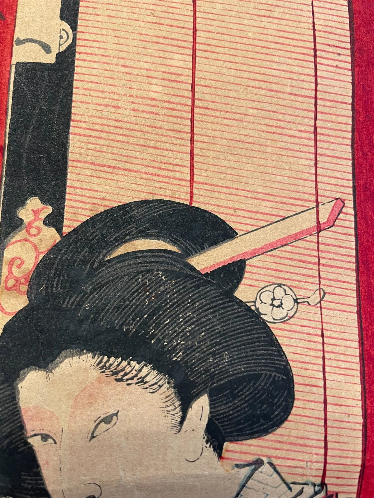 1861 "The Courtesan Shiratama" Utagawa Kunisada Kabuki Scene (Approximately 25X37CM)