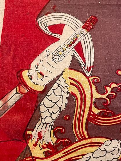 1864 "Ichikawa Gonjūrō Kabuki Scene" by Toyohara Kunichika (Approximately 36X24CM)