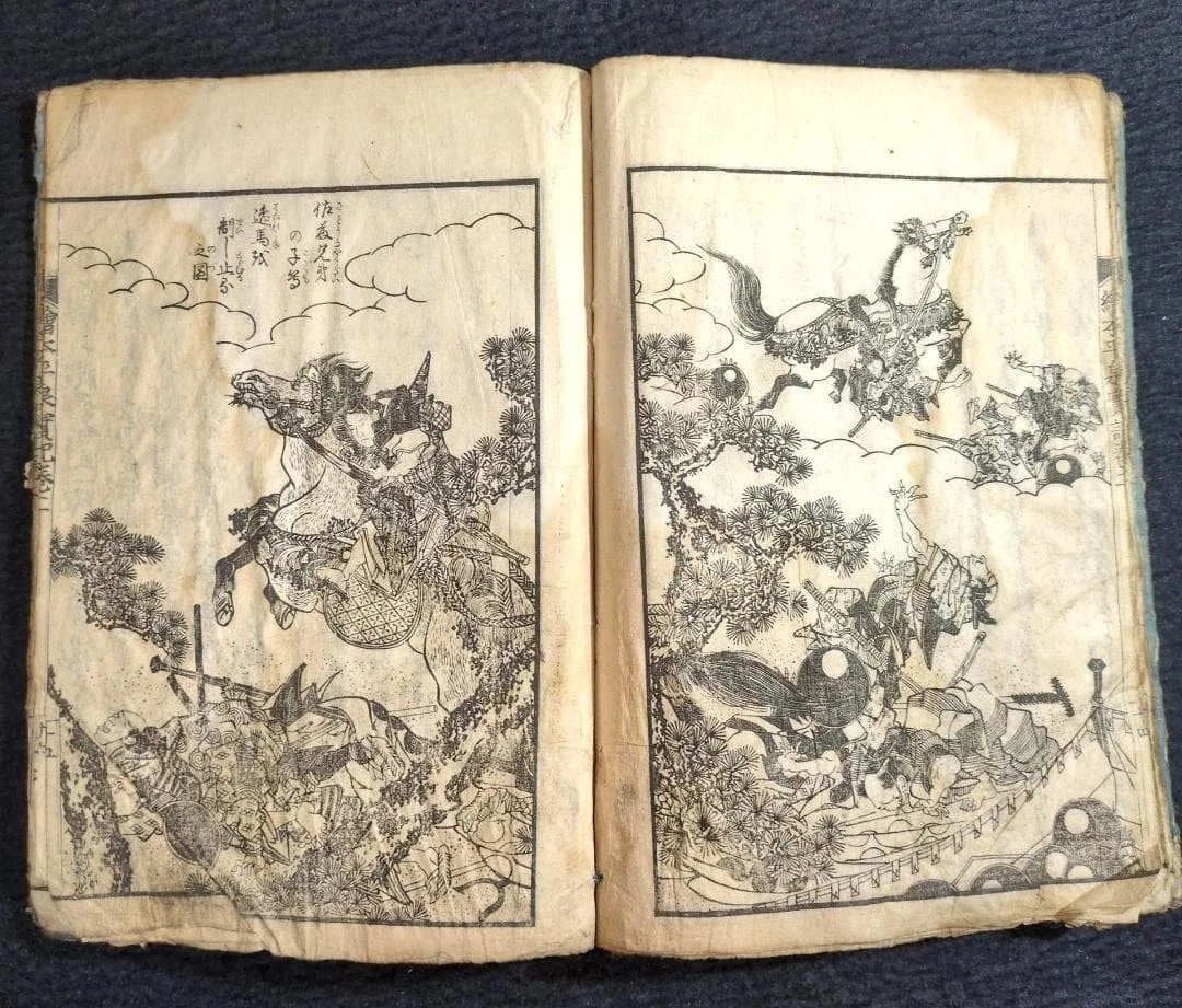 1819 Samurai History Book  "Kamakura Gaiden Ehon Hiraizumi" Signed by Original Owner