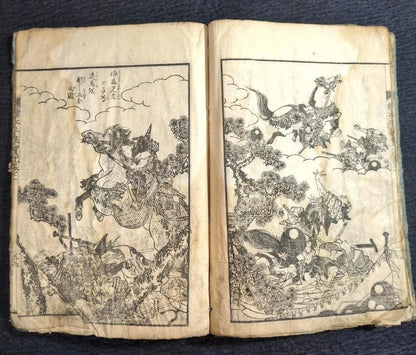 1819 Samurai History Book  "Kamakura Gaiden Ehon Hiraizumi" Signed by Original Owner