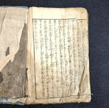 1819 Samurai History Book  "Kamakura Gaiden Ehon Hiraizumi" Signed by Original Owner