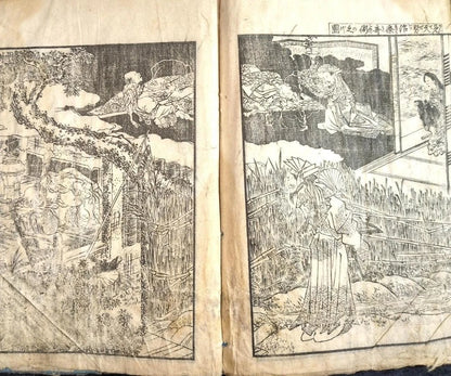 1819 Samurai History Book  "Kamakura Gaiden Ehon Hiraizumi" Signed by Original Owner