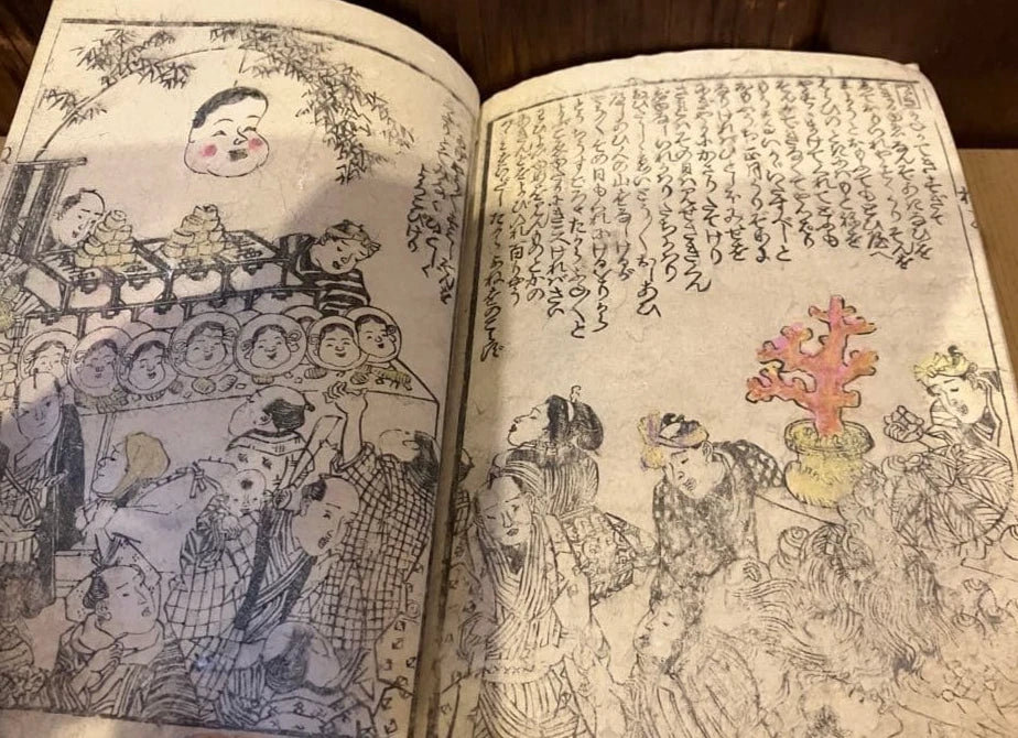 1776 "Tales Of The 7 Lucky Gods"