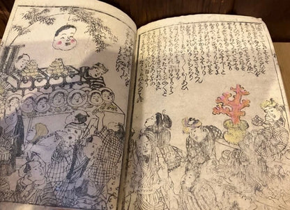 1776 "Tales Of The 7 Lucky Gods"