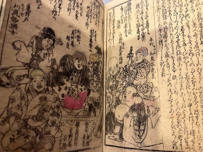 1776 "Tales Of The 7 Lucky Gods"