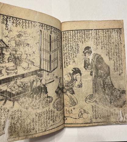 1846 "Shaka Hassō Yamato Bunko" Two Book Set Illustrated by Utagawa Kunisada III (Toyokuni) 釈迦八相倭文庫