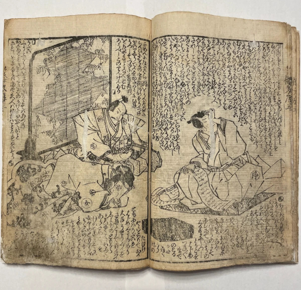 1846 "Shaka Hassō Yamato Bunko" Two Book Set Illustrated by Utagawa Kunisada III (Toyokuni) 釈迦八相倭文庫