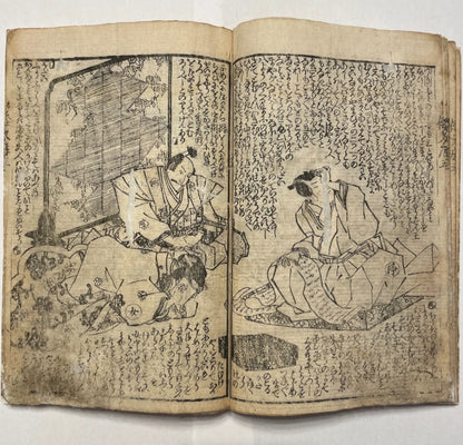 1846 "Shaka Hassō Yamato Bunko" Two Book Set Illustrated by Utagawa Kunisada III (Toyokuni) 釈迦八相倭文庫