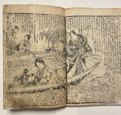 1846 "Shaka Hassō Yamato Bunko" Two Book Set Illustrated by Utagawa Kunisada III (Toyokuni) 釈迦八相倭文庫