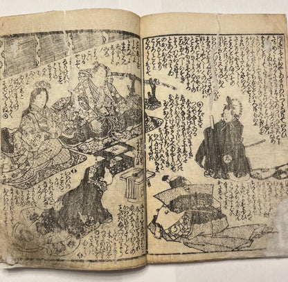 1846 "Shaka Hassō Yamato Bunko" Two Book Set Illustrated by Utagawa Kunisada III (Toyokuni) 釈迦八相倭文庫