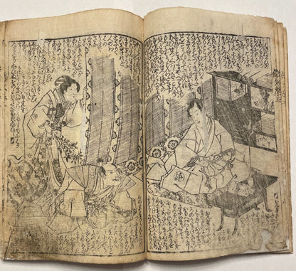 1846 "Shaka Hassō Yamato Bunko" Two Book Set Illustrated by Utagawa Kunisada III (Toyokuni) 釈迦八相倭文庫