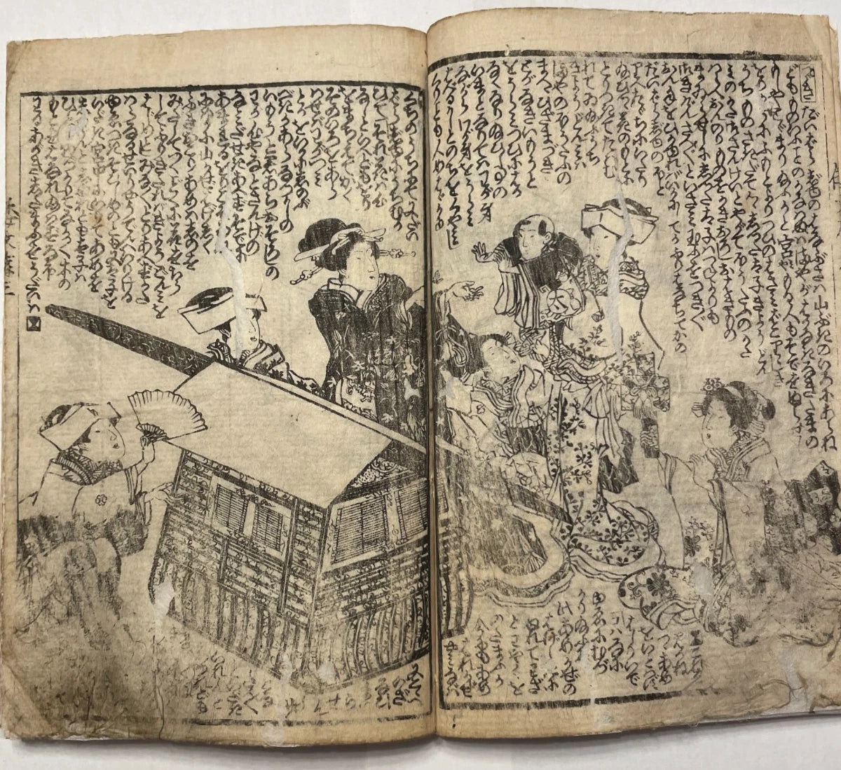 1846 "Shaka Hassō Yamato Bunko" Two Book Set Illustrated by Utagawa Kunisada III (Toyokuni) 釈迦八相倭文庫