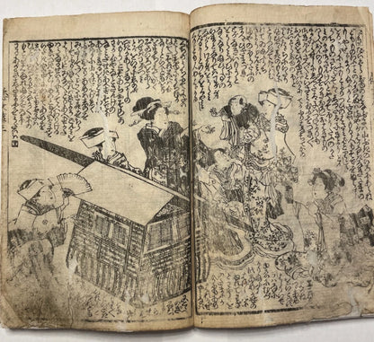 1846 "Shaka Hassō Yamato Bunko" Two Book Set Illustrated by Utagawa Kunisada III (Toyokuni) 釈迦八相倭文庫