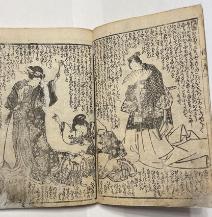 1846 "Shaka Hassō Yamato Bunko" Two Book Set Illustrated by Utagawa Kunisada III (Toyokuni) 釈迦八相倭文庫
