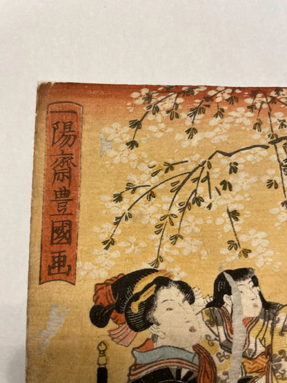 1846 "Shaka Hassō Yamato Bunko" Two Book Set Illustrated by Utagawa Kunisada III (Toyokuni) 釈迦八相倭文庫