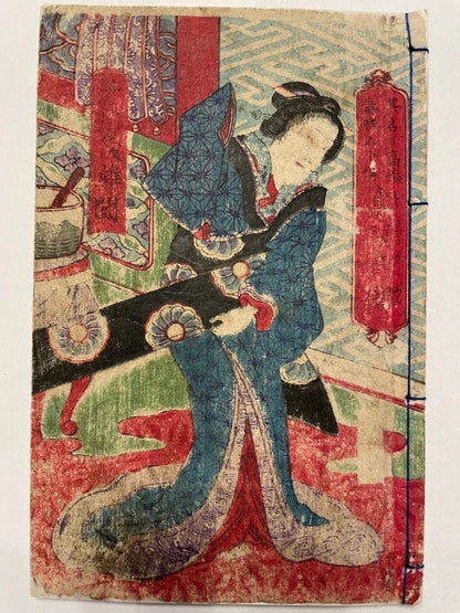 1879 Crime Drama Mukashi Mukashi Monogatari – Dokufu no Koden (昔々物語 毒婦之古伝) by Utagawa Yoshitoshi