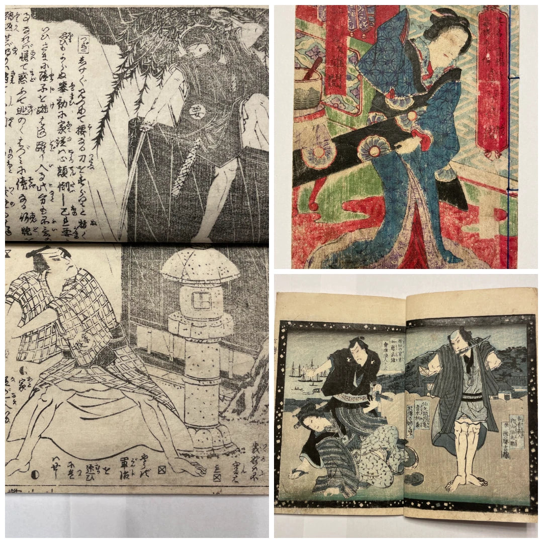 1879 Crime Drama Mukashi Mukashi Monogatari – Dokufu no Koden (昔々物語 毒婦之古伝) by Utagawa Yoshitoshi