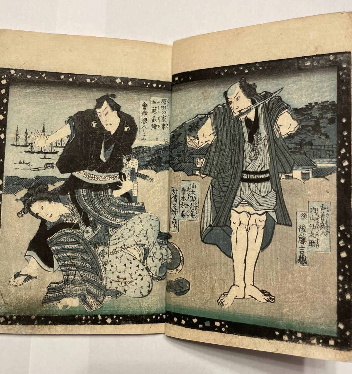1879 Crime Drama Mukashi Mukashi Monogatari – Dokufu no Koden (昔々物語 毒婦之古伝) by Utagawa Yoshitoshi