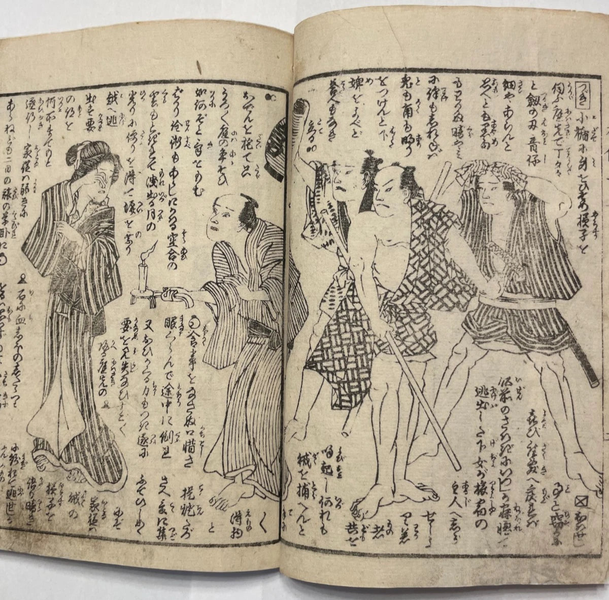 1879 Crime Drama Mukashi Mukashi Monogatari – Dokufu no Koden (昔々物語 毒婦之古伝) by Utagawa Yoshitoshi