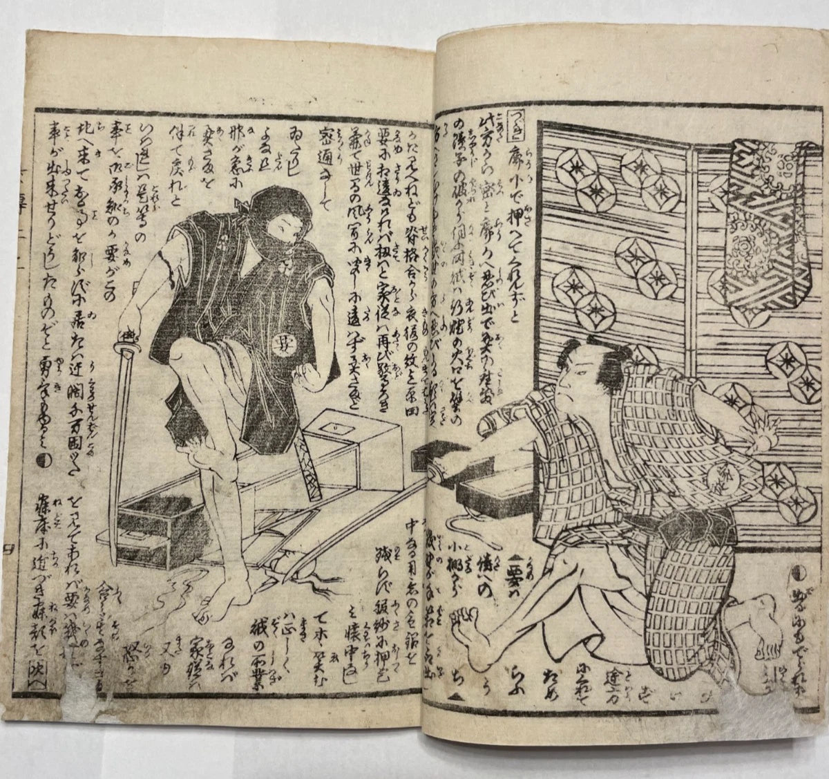 1879 Crime Drama Mukashi Mukashi Monogatari – Dokufu no Koden (昔々物語 毒婦之古伝) by Utagawa Yoshitoshi