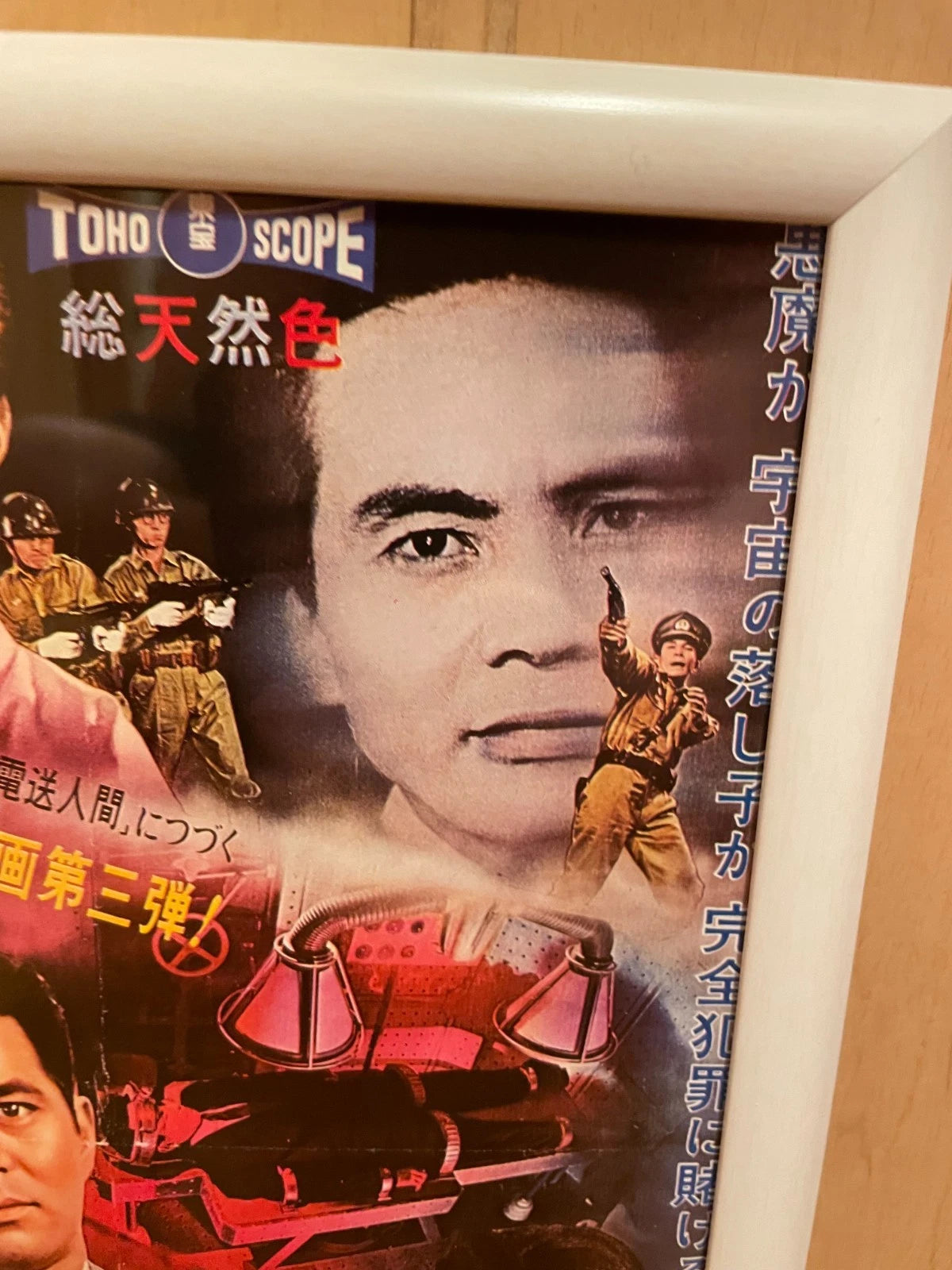 Framed Showa Retro 1960 Original Japanese Movie Poster B5 The Human Vapor (ガス人間第1号 / Gasu Ningen Daiichigō)Ishirō Honda