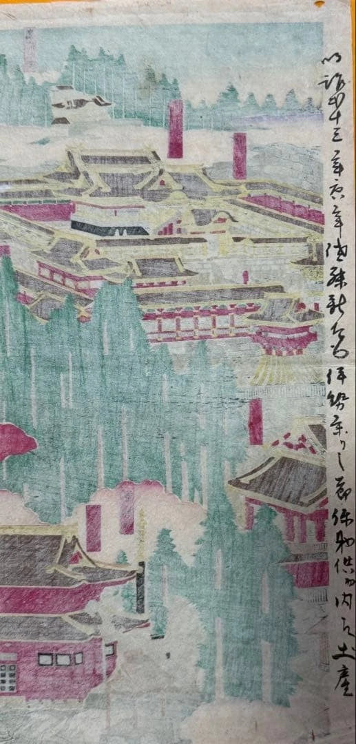1885 (Meiji 19) Woodblock Printed Shrine Map by Matsushima Masakichi