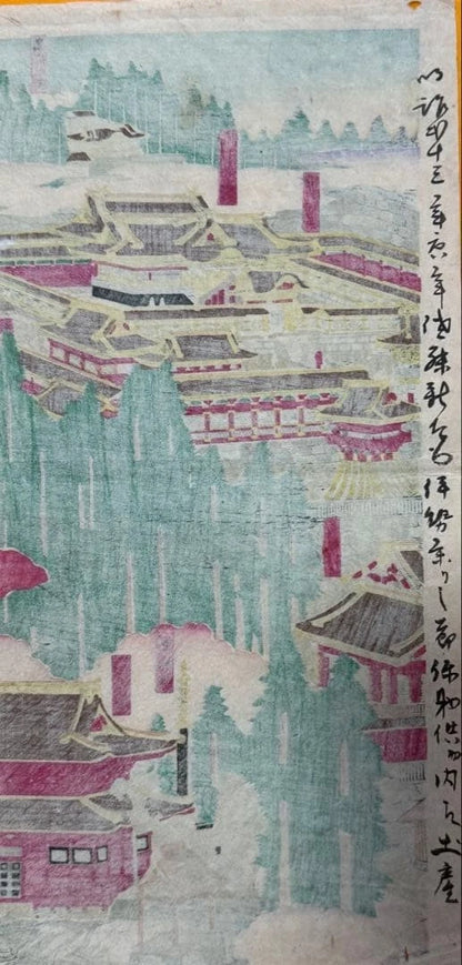 1885 (Meiji 19) Woodblock Printed Shrine Map by Matsushima Masakichi