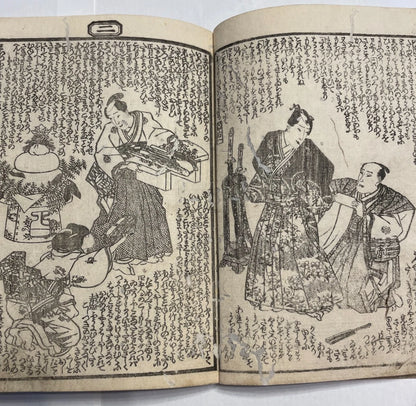 1830s Nise Murasaki Inaka-The Tale of Genji Illustrated by Utagawa Kunisada 偽紫田舎源氏
