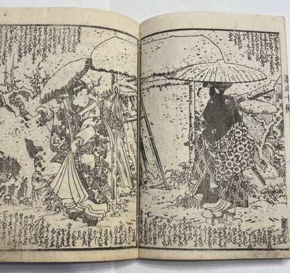 1830s Nise Murasaki Inaka-The Tale of Genji Illustrated by Utagawa Kunisada 偽紫田舎源氏