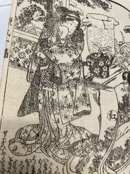 1830s Nise Murasaki Inaka-The Tale of Genji Illustrated by Utagawa Kunisada 偽紫田舎源氏