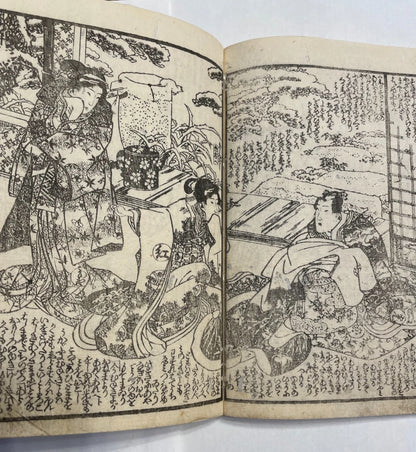 1830s Nise Murasaki Inaka-The Tale of Genji Illustrated by Utagawa Kunisada 偽紫田舎源氏